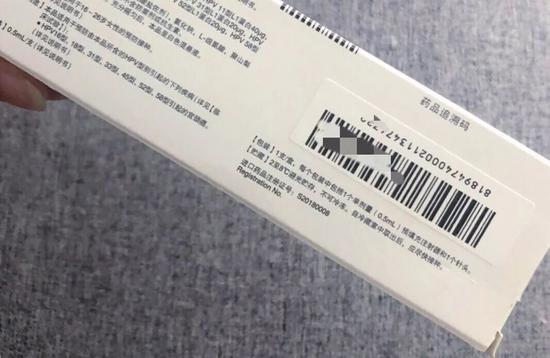 7 月 1 日起，药品追溯码新规正式施行，守护用药与医保基金安全