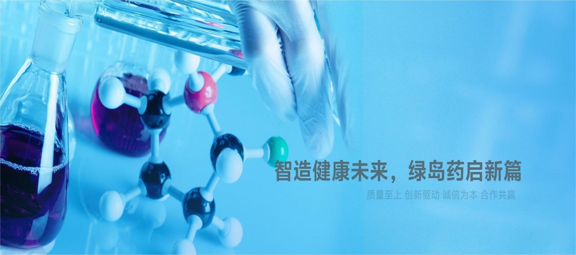 通栏图片